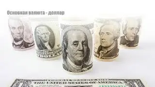 Корпоративный счет в американской платежной системе для IT и Fintech