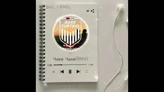Сакит Самедов Чаки Чаки 2021