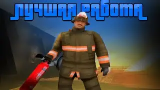 ЛУЧШАЯ РАБОТА БЕЗ ВЛОЖЕНИЙ  В SAMP / НА ARIZONA RP YAVA #12 #gta #samp #arizonarp