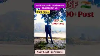 BSF CONSTABLE TRADESMAN NEW BHARTI 2024-25 COMING SOON 2100+ POST ONLINE START COMING SOON #bsf #ssb