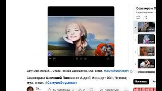 Самуил Фрумович, Немного об Ожившей Поэзии (ОП), Итоги ОП года 2024