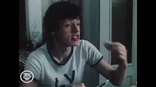 Ты что не читал Евгения Онегина