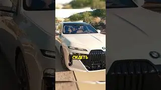 ДИСТАНЦИОННОЕ УПРАВЛЕНИЕ С ТЕЛЕФОНА🍫#shorts #автомобили #carwow #бмв