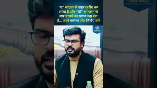 Judicial Services || Civil Judge || ADPO || APO || ADJ || Interview || MJ Sir