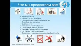 Как я зарабатываю в интернете на дому, без вложений   Работа в сети, онлайн