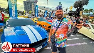 Автошоу в Паттайе. Терминал 21 🔴 Таиланд LIVE