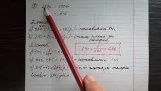 Ежемесячная плата за телефон составляет 280 рублей в месяц.Сколько рублей составит ежемесячная плата