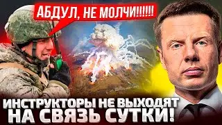 ⚡ПРИЛЕТ ПО БАЗЕ ШАХЕДОВ В РФ! КАДРЫ ПЕПЛА ДРОНОВ! ИНСТРУКТОРОВ ИЩУТ СУТКИ, НИКТО НЕ ВЫЖИЛ!