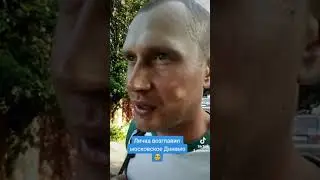 Личка возглавил московское Динамо