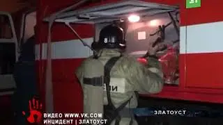 Заброшенный институт загорелся в Златоусте