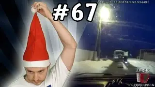 Погоня за УАЗом