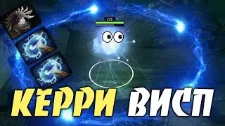 КЕРРИ ВИСП на 3000 MMR