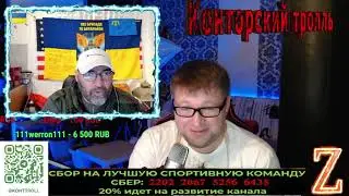 1.Фархад-призрак Украины! 2. Тяжела и неказиста жизнь Украинца нац...та! чатрулетка с 404
