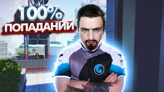 100% МЕТКОСТЬ на РМ в Warface ЧЕЛЛЕНДЖ!