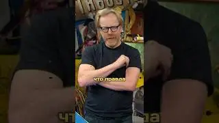 Ураган и окна / разрушители мифов