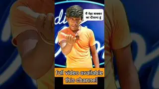 नेहा कककर रोस्ट | neha kakkar roast indian idol | #funny #viral #nehakakkar #trending #short #shorts