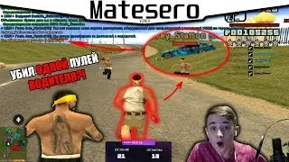 УБИЛ ОДНОЙ ПУЛЕЙ ВОДИТЕЛЯ?! | НАРЕЗКА С КАПТОВ [GTA RP/CRMP]
