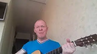 Гудбай Америка! ( кавер версия от Димаса из Архангельска.)
