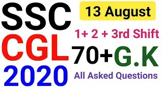 SSC CGL 2020 13 AUGUST GK All Shift questions & Expected Questions
