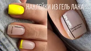 Идеальный маникюр. Красивый дизайн ногтей. Маникюр 2020.