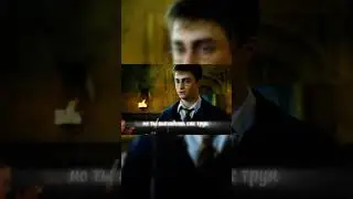 как вы думаете могла ли полумна встречаться с Гарри?