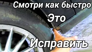 Вытягиваем колесо после удара