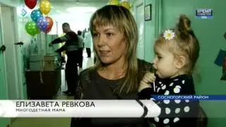 Время новостей.  Ухта.  7 июня 2017