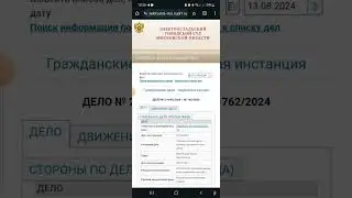Помогу Ольге Зотовой в защите подруги от Шнобака 😂☝️