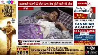punjab channel #jagbani news in hindi | News 07 october 2018