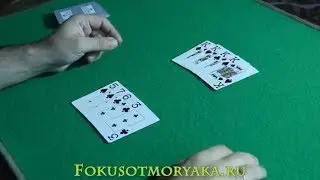 Гостевой выпуск № 12 - Фокусы от  КАНАЛ КАВКАЗЦА - Фокусы с Картами и их Секреты 
