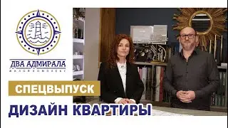 Обзор двухкомнатной квартиры в ЖК 