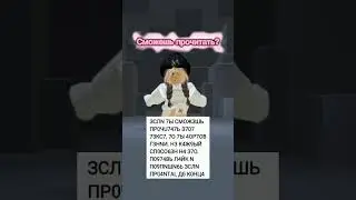 Как вам мой новый весенний скин?Идея не моя 