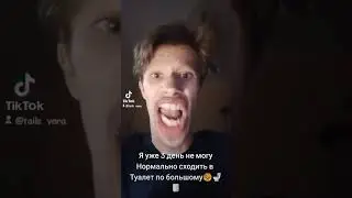 мем 
