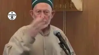 Саид афанди про тарикат