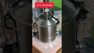 Как утеплить куб и снизить теплопотери. Как рассчитать теплопотери. Калькулятор терлопотерь