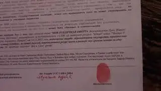 ПУБЛИЧНОЕ УВЕДОМЛЕНИЕ И КАТЕГОРИЧЕСКИЙ ЗАПРЕТ В ООО"ЖК" по эл. почта: admin@klin-zhilservise/ru