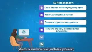 Авторизоваться с помощью ЕСИ