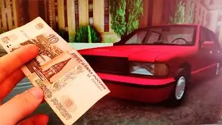 ЗАДОНАТИЛ 15 РУБЛЕЙ и КУПИЛ МАШИНУ в GTA SAMP