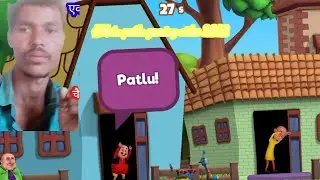 #Motu patlu gaming video 2023#Motu patlu