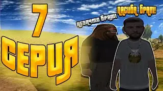 ПОДПИСЧИКИ ПОМОГЛИ В РАЗВИТИИ АККАУНТА В GTA SAMP / ARIZONA RP  YAVA