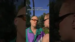 NLO Мутим