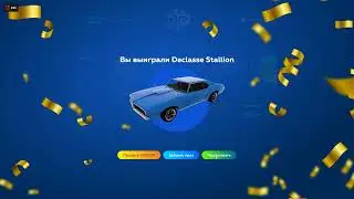 Донат BP И DP  Gta 5 RP Rainbow