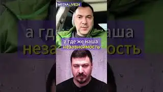 Украина ждет выборов в США. А в чем тогда её независимость? #украина #сша #выборысша #независимость
