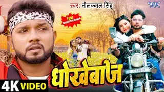 #Video