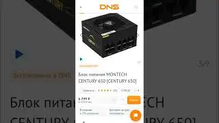 ТОП ПК за 95К / Ответы 