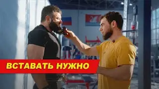 Обратная сторона соревнований | True Lifting