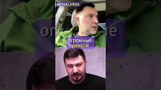 Задача выводить население из псевдореальности #войнаукраина #война #россияукраина #арестович