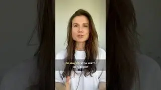 Почему об этом никто не говорит ?!? #olyatsel #инвестиции