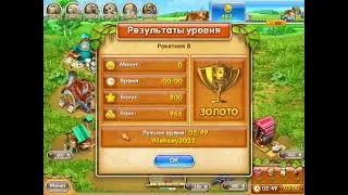 Веселая ферма 3 - Русская рулетка , Ракетная 8 ПОДПИШИСЬ ПОЖАЛУЙСТА!!!