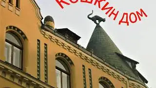 Аккорд - Ноктюрн (Ночью в узких улочках Риги)